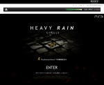 「HEAVY RAIN −心の軋むとき− PlayStation3 the Best」