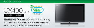 液晶テレビ<ブラビア>CX400