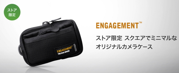 CC-ENGAGE-RX ENGAGEMENTオリジナルカメラケース ストア 限定 ブログ camera カメラ ケース オリジナル 価格 値段 納期 出荷
