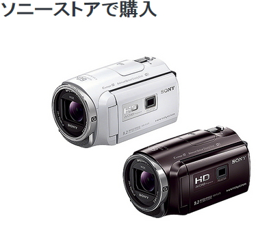 HDR-PJ670 HDR-CX670 HDR-CX480 ハンディカム　価格 ブログ 値段 納期 保証 値下げ 画像