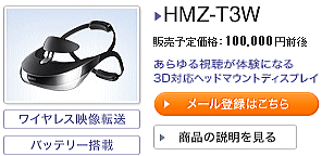 HMZ-T3W10.gif