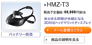 HMZ-T3W11.gif