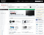 液晶テレビ<ブラビア>EX710シリーズ　オフィシャルサイト