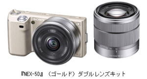 デジタル一眼カメラ“α”NEX-5D
