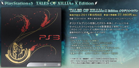 PlayStation 3 （160GB） TALES OF XILLIA X Edition