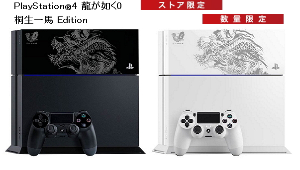 Purchase-CUHJ-10008 PlayStation4 龍が如く0 桐生一馬 Edition/真島吾朗 Edition ブログ 予約