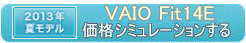 VAIO-Fit14E-10.gif