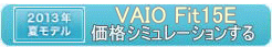 VAIO-Fit15E-10.gif