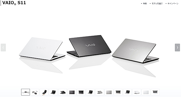 VAIOS11 VJS1111 アクセサリ 使用 LTE 無線 ブログ 詳細 販売 価格