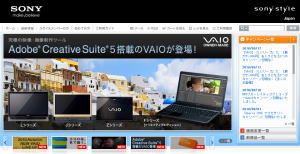 VAIO と Adobe Creative Suite 5で実現するハイパフォーマンスな制作環境