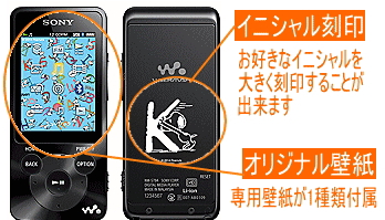 Walkman-snoopy2.jpg