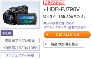 yuki-HDR-PJ790V-16.jpg